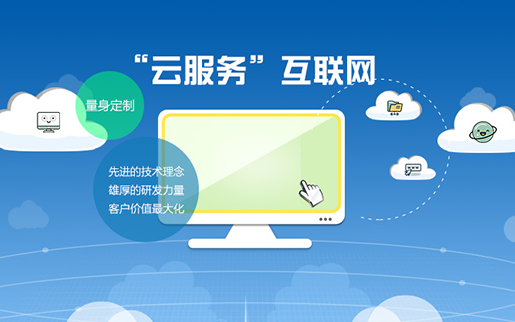 沈陽(yáng)網(wǎng)站建設(shè)